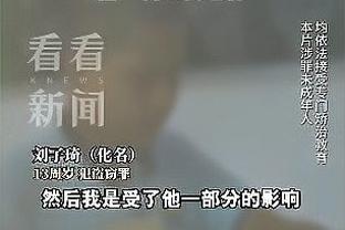 意媒：那不勒斯近日将与泽林斯基方面会面，提供为期3年续约合同