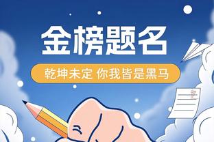 跟队：奥预赛阿根廷VS巴西，将于北京时间2月19日凌晨4:30进行