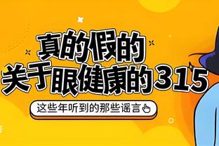 三人得分上双火箭半场55-49湖人 詹眉同砍14分