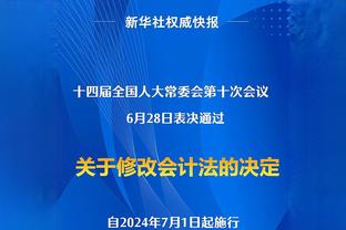 马蒂诺：洛杉矶银河很强 可以说是梅西的才华为我们争取到了平局