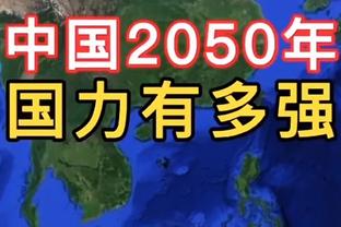 五大联赛失利最少榜：药厂不败居首，皇马国米赫罗纳尤文2负