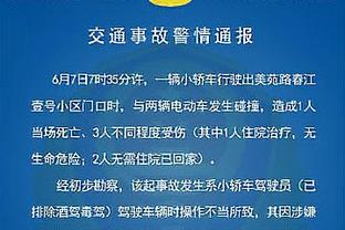 勒米纳：我已经习惯了取得进球，所以我使用了标志性的庆祝动作