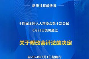 爹buff真的有！拉塞尔：儿子的出生让我知道了每场比赛的目的