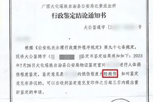 betway必威手机版官网下载截图2