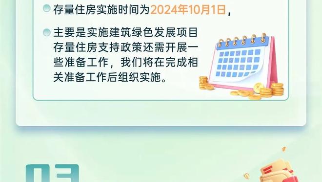 同曦上半场仅得到29分 全队32中9&命中率低至28.1%